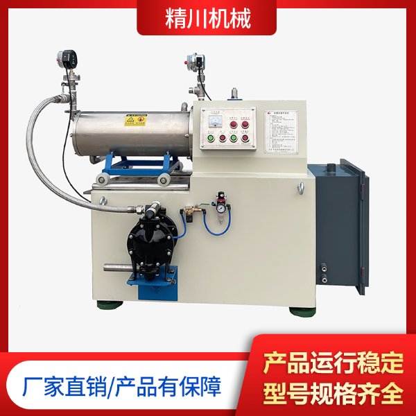10升砂磨機