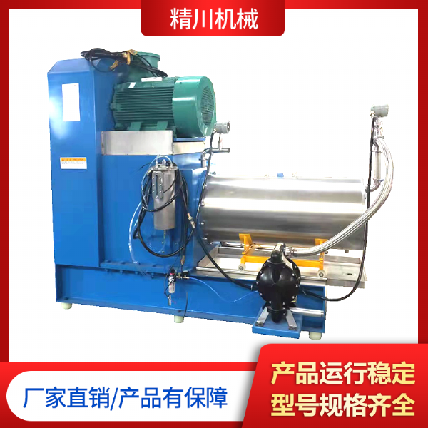 200升研磨機